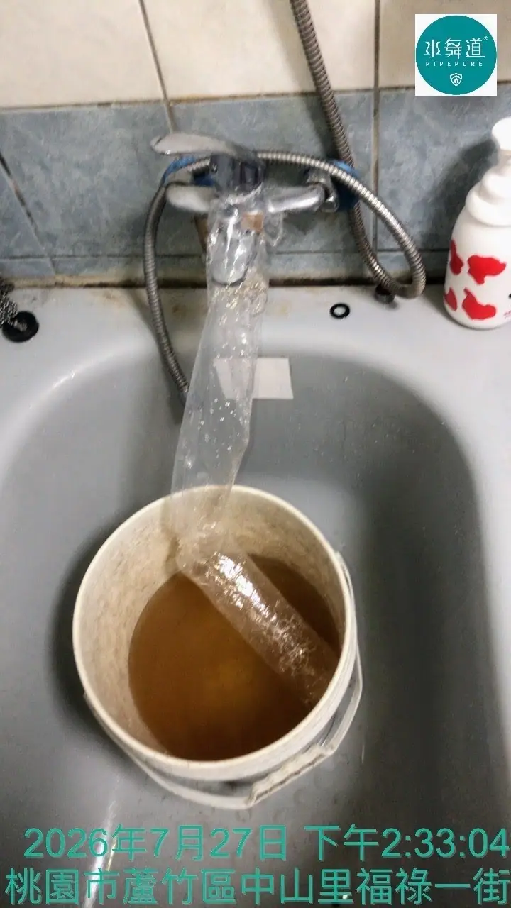 桃園蘆竹水管清洗｜兩年前洗過又堵塞？27年大樓熱水量變小再次清洗