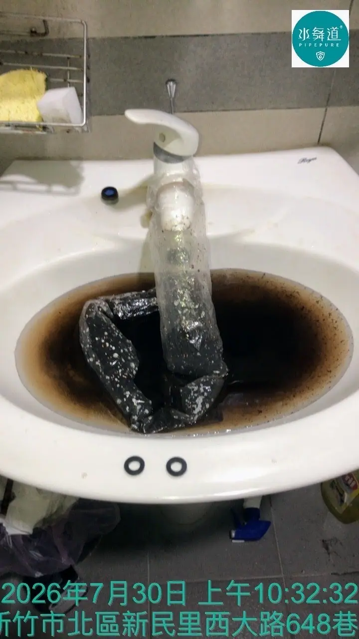 新竹市西大路40年透天水管清洗案例｜地下水使用多年，為何清洗隔天又堵住？