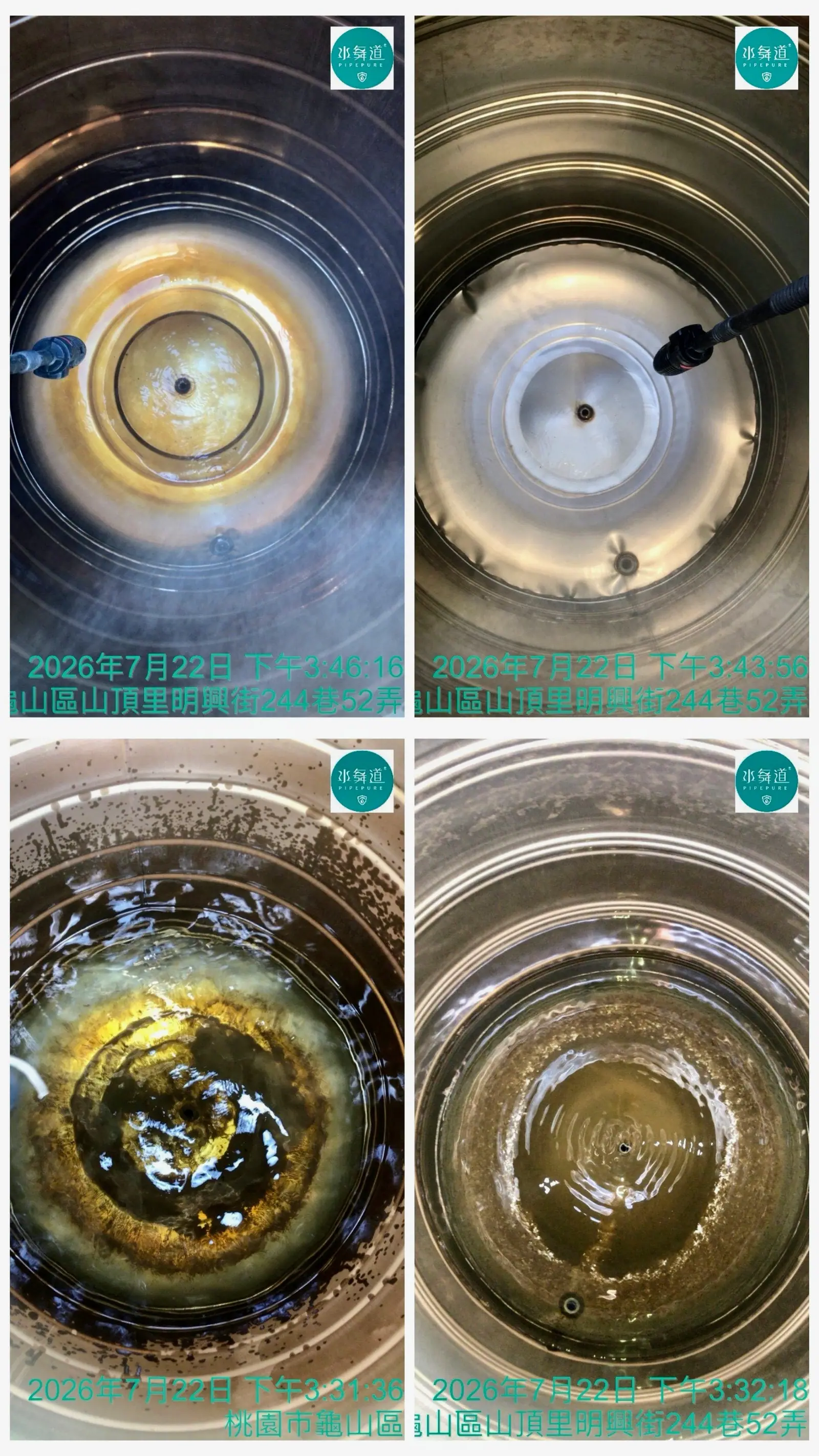 ​桃園龜山47年透天水管清洗案例｜40年以上老屋，該洗水管還是直接換管？