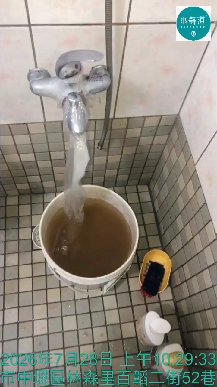 淋浴熱水量變小要洗水管嗎？桃園中壢29年華廈水管清洗