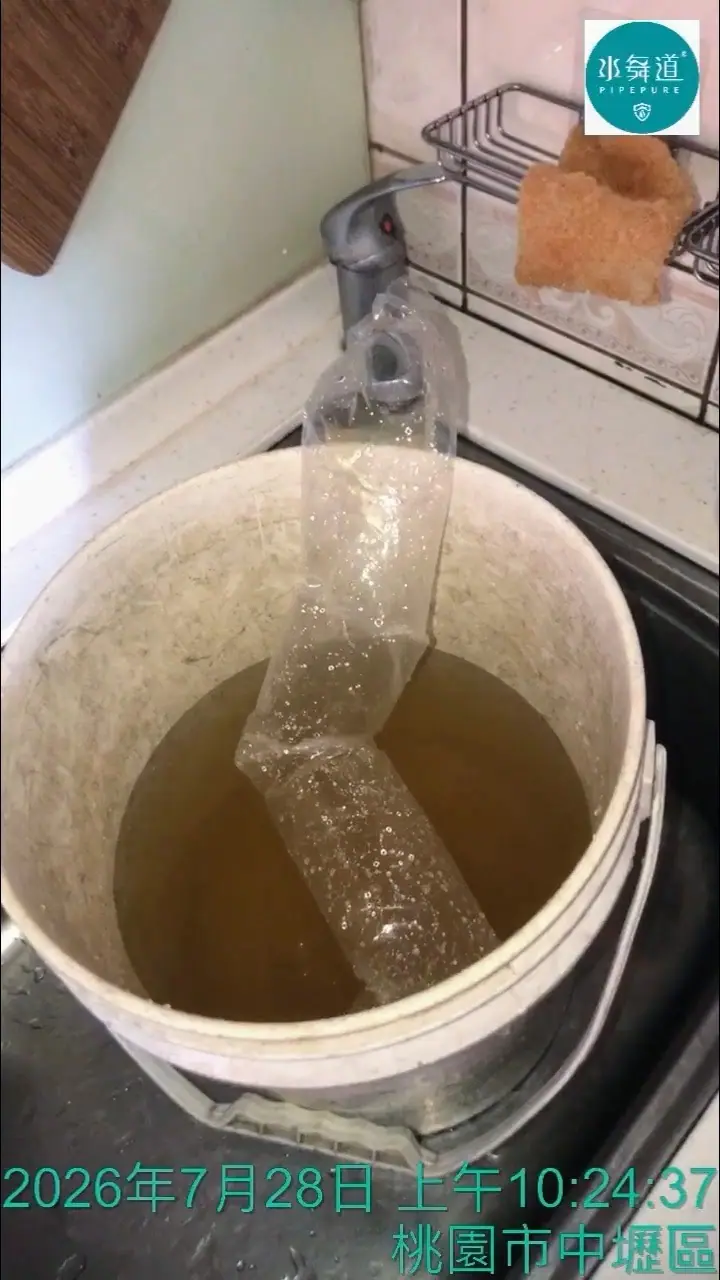 桃園中壢百韜二街水管清洗過程