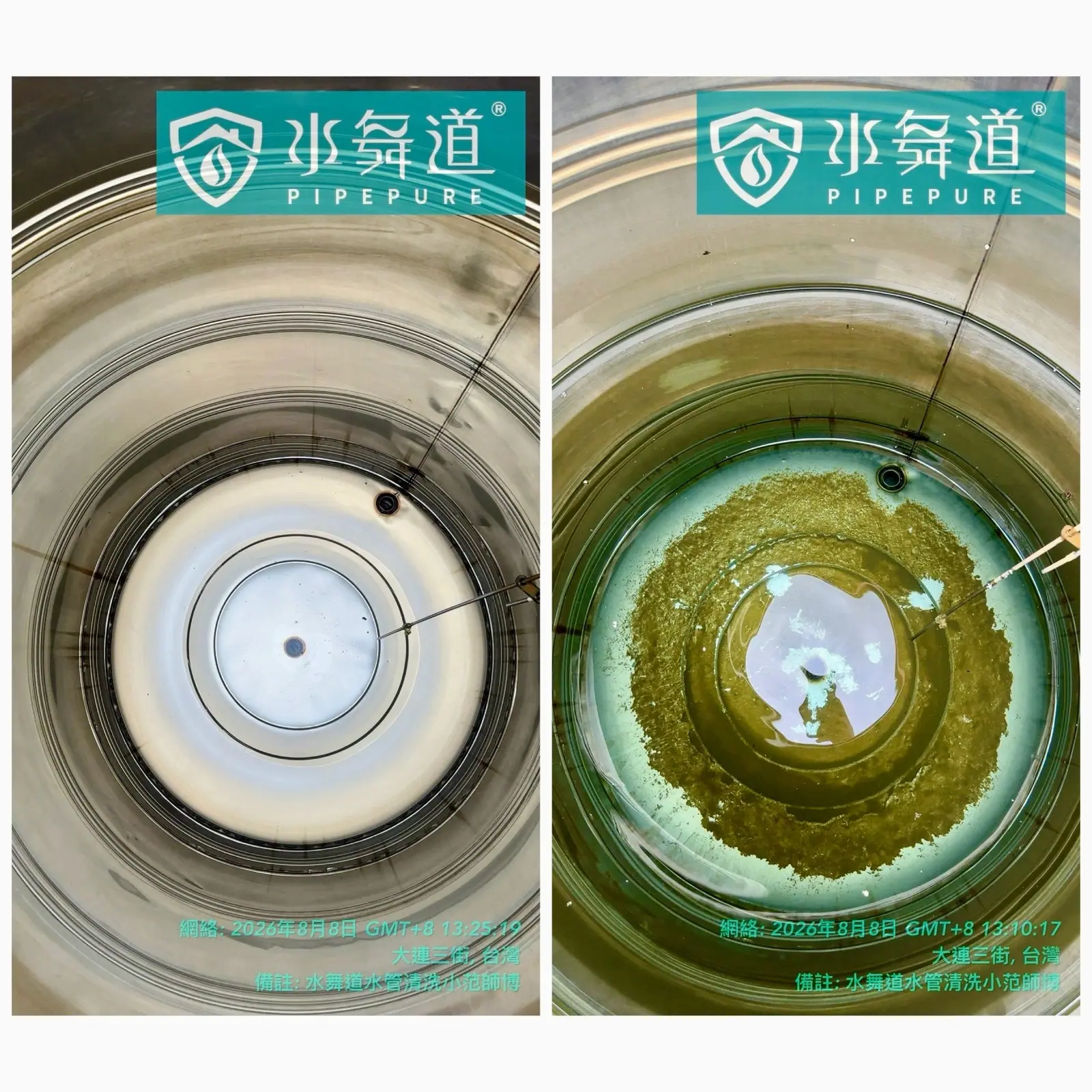 桃園白鐵水塔清洗｜大連二街一次清洗4顆水塔，底部沉積物怎麼處理？