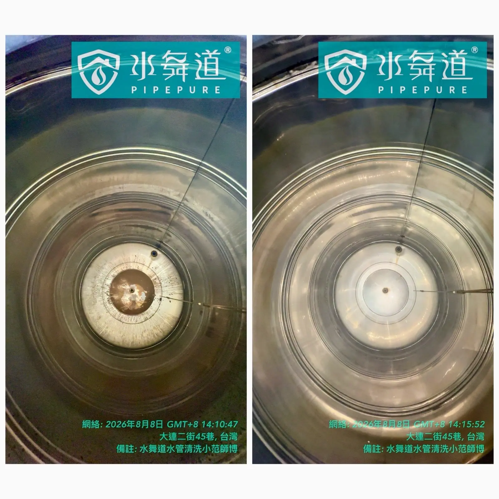 桃園市桃園區大連二街白鐵水塔清洗前後對照