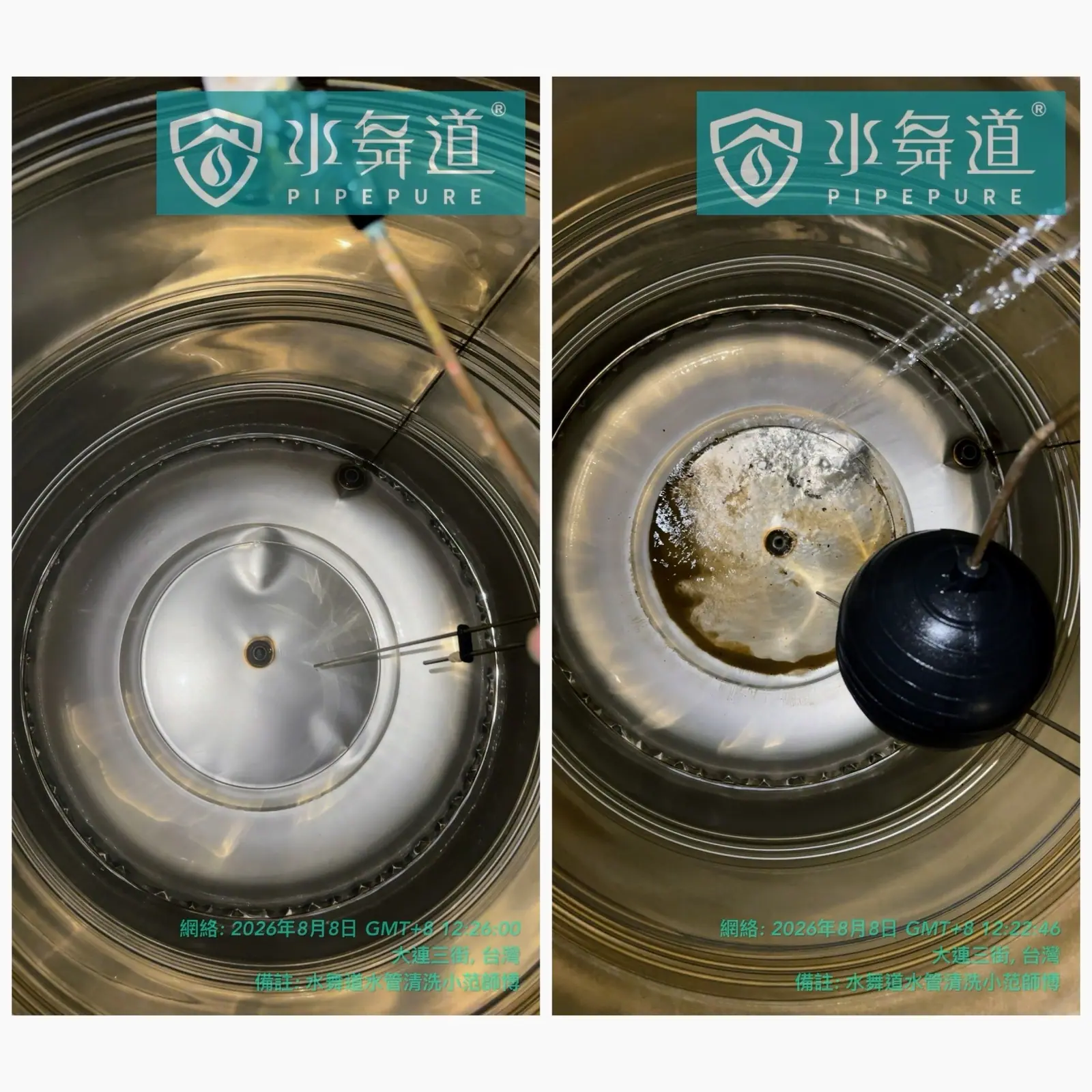 水舞道桃園大連二街白鐵水塔清洗案例，4顆水塔其中一顆施工前後塔底狀況對照