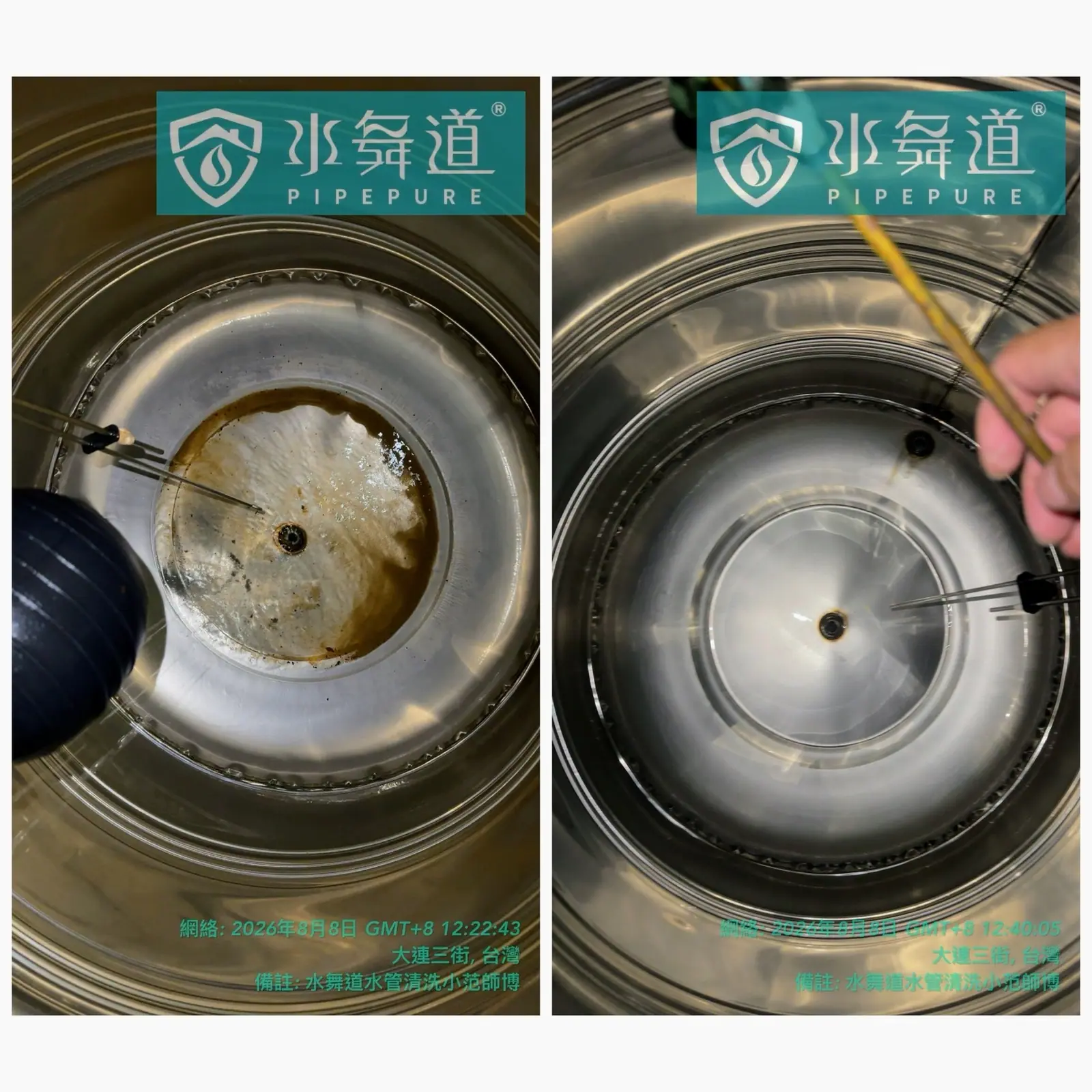 桃園市桃園區白鐵水塔清洗施工紀錄，水塔底部沉積物處理前與清洗完成後對照