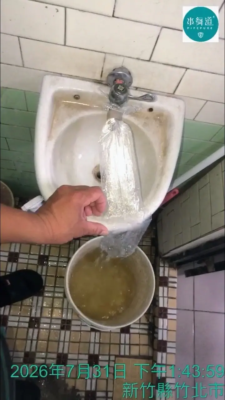 竹北50年老屋水管清洗現場，洗手台水龍頭進行管線清洗與排放