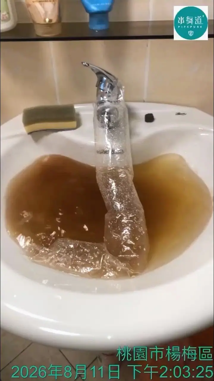 楊梅萬大路住宅洗手台進行水氣脈衝清洗的排水畫面