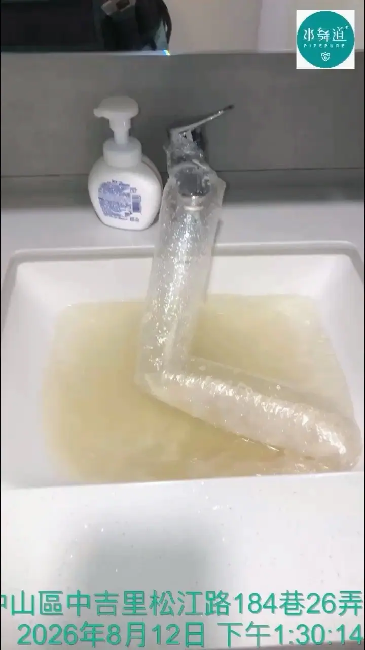 台北中山區17年大樓水管清洗｜翻修沒換水管，入住前如何做好管線保養？