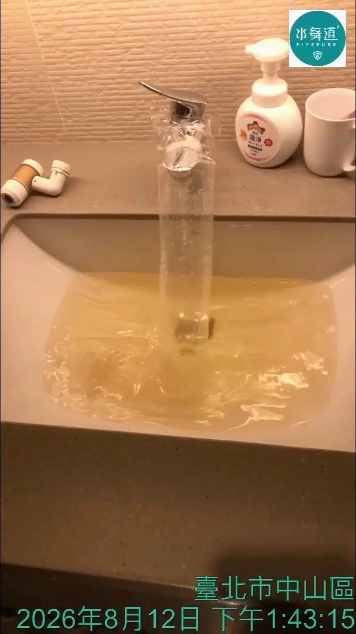 翻修未換水管的處理方式