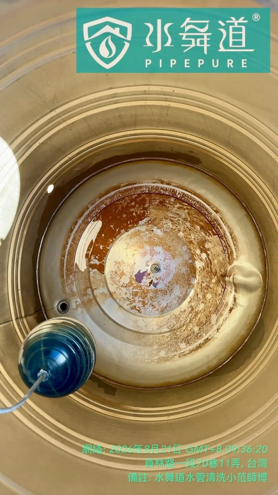 桃園大溪白鐵水塔清洗｜水塔洗完還要確認水閥與上蓋復原