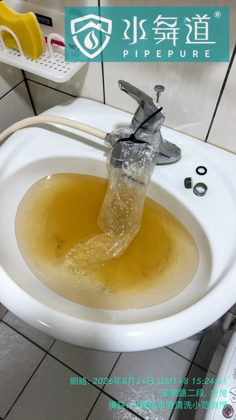 30年以上鑄鐵熱水管堵塞能洗嗎？平鎮31年大樓案例｜水舞道®