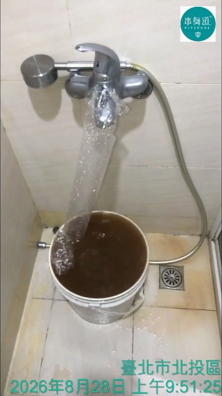 洗出很多褐色水為什麼熱水還是不大？淡水34年老屋案例