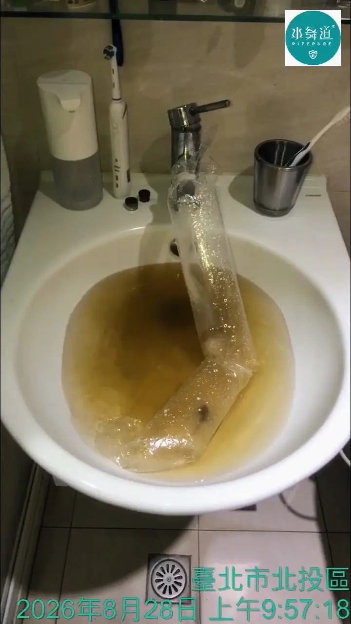 淡水自強路老屋不同支線水管清洗排出黃褐色混濁水