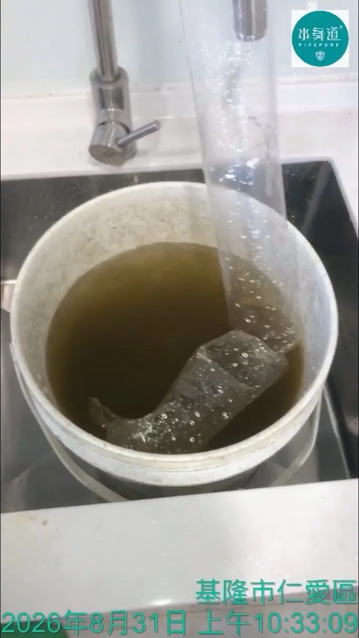廚房管路清洗排放