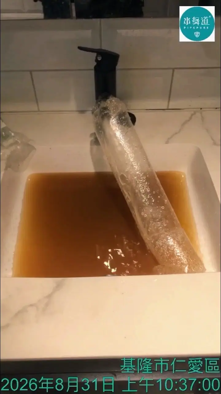 洗手台排出深褐色水體