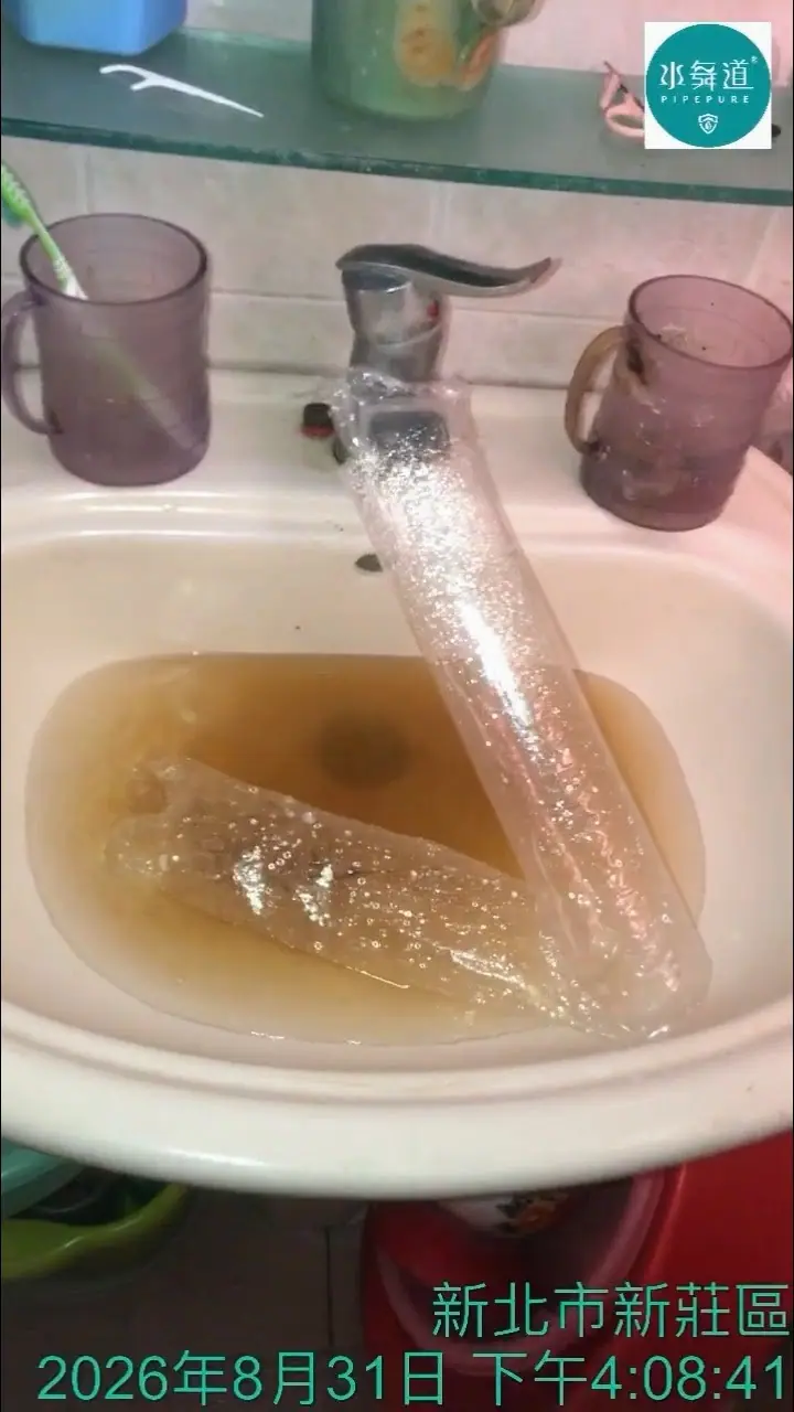 30年老屋水管洗出大量鏽水，為什麼熱水還是沒變大？｜新莊景德路水管清洗