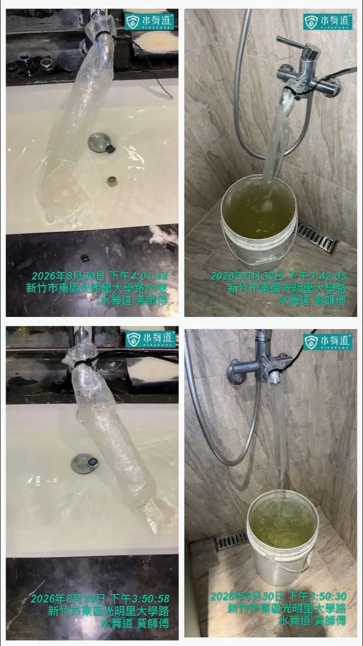 和選旅水管清洗｜3天完成近200間套房大型管路清潔工程