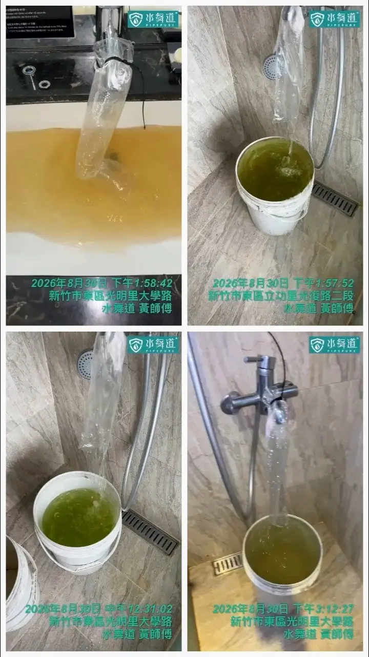 和選旅客房水管清洗，三位師傅分工完成近200間套房