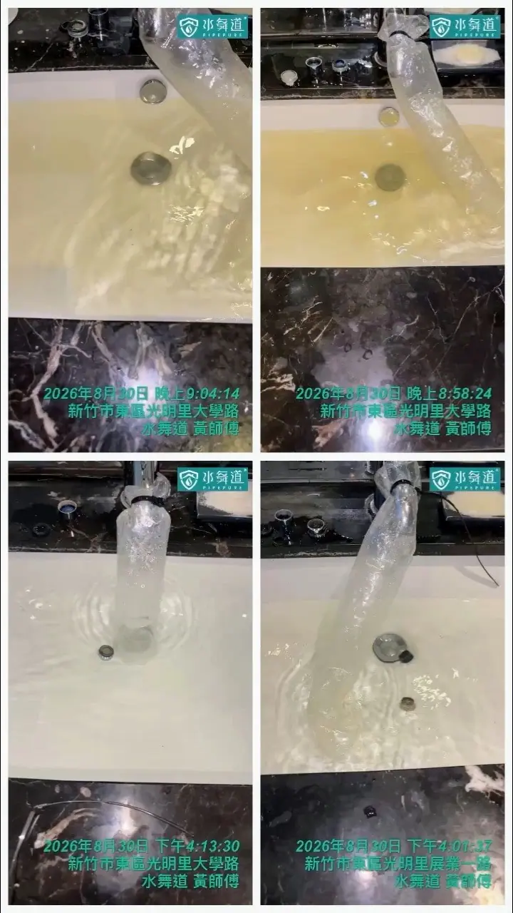和選旅近200間套房水管清洗工程，完成後設備復原與確認