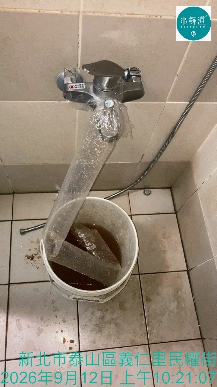 熱水只剩細流洗水管有用嗎？新北泰山20年大樓熱水管案例