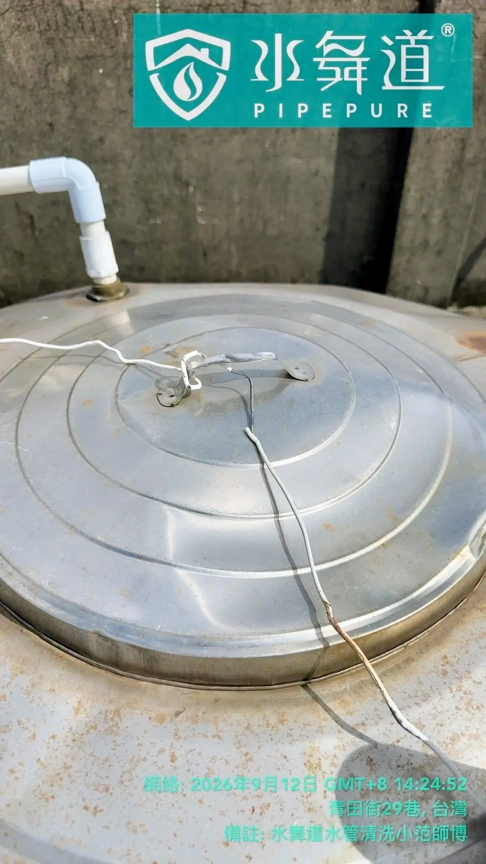 桃園青田街白鐵水塔清洗完成後上蓋復位施工紀錄