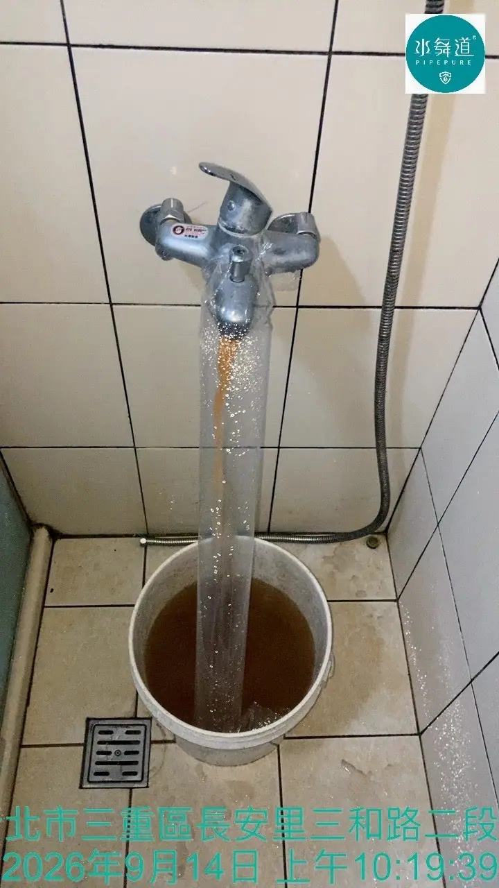 三重熱水出水量變小怎麼辦？19年大樓水管清洗改善案例