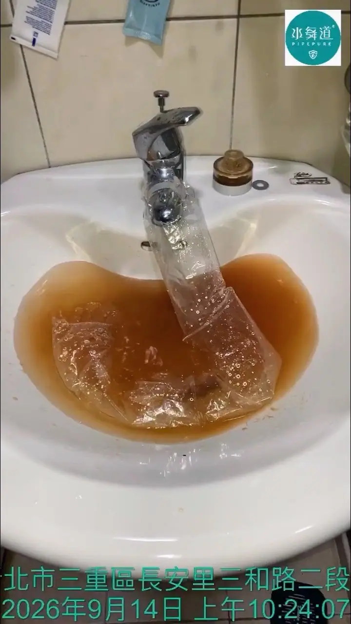 三重文化北路洗手台熱水管清洗，施工過程排出褐色混濁水