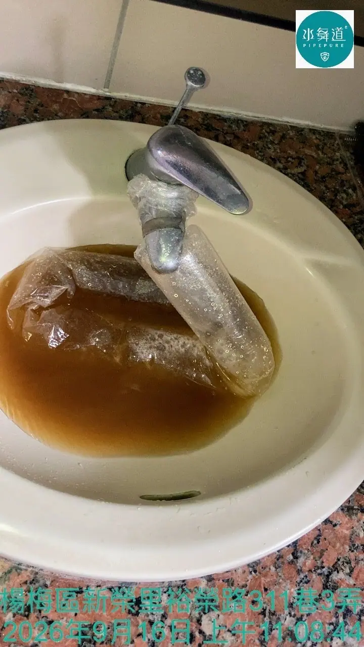 桃園楊梅31年大樓水管完全堵塞｜洗手台沒水，清洗還有用嗎？