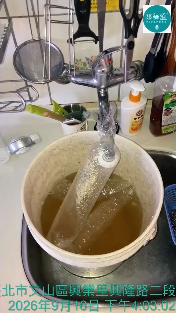 32年大樓水管清洗施工，廚房水龍頭進行管線脈衝排放現場紀錄