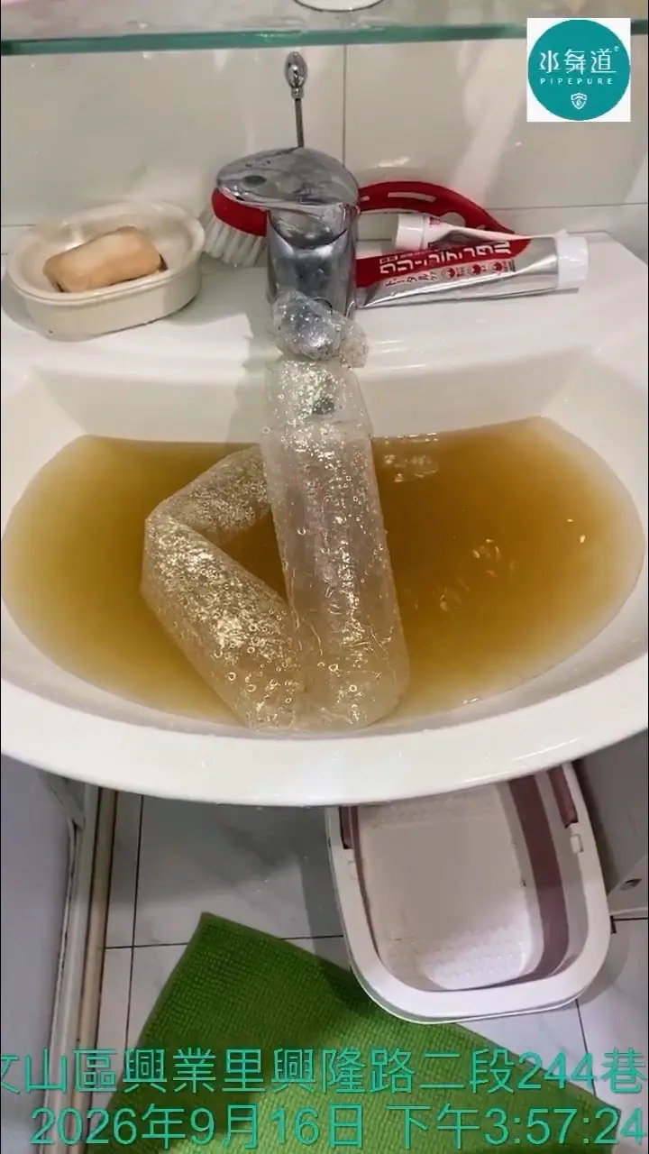 台北文山區水管清洗保養，衛浴洗手台進行氣水脈衝清洗並排出黃褐色混濁水