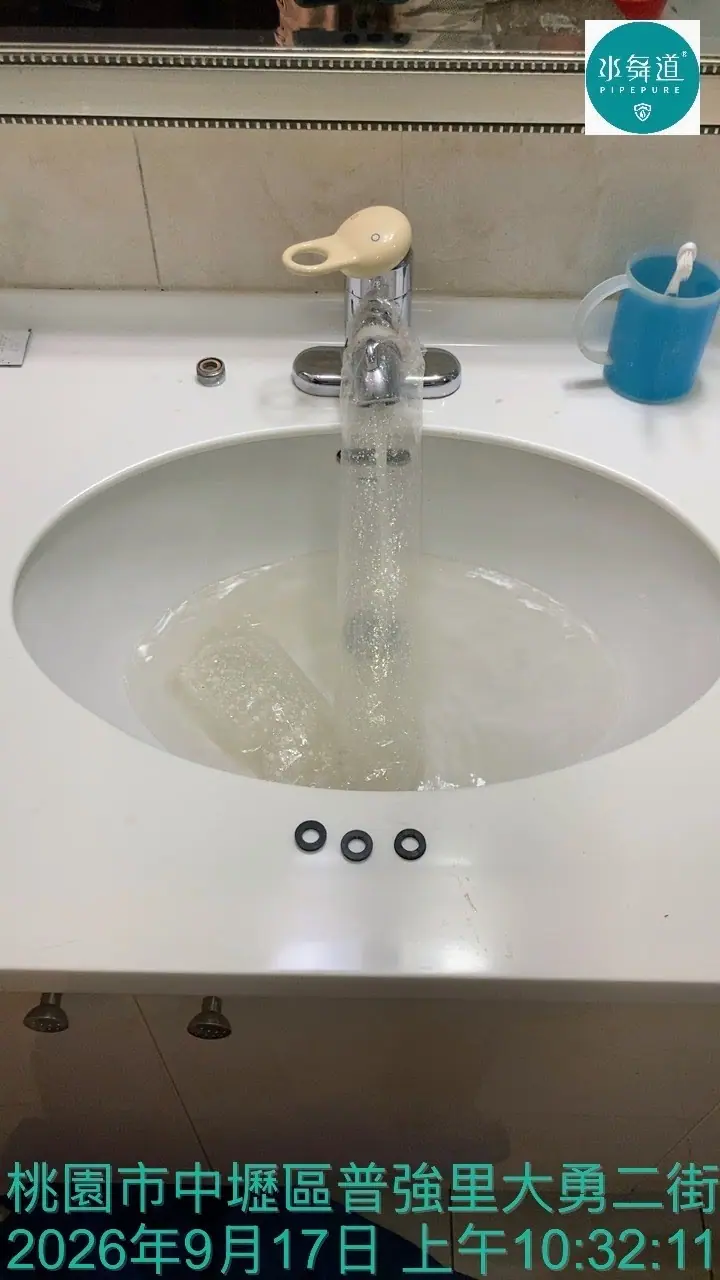 桃園中壢透天不同支線水管清洗排放紀錄