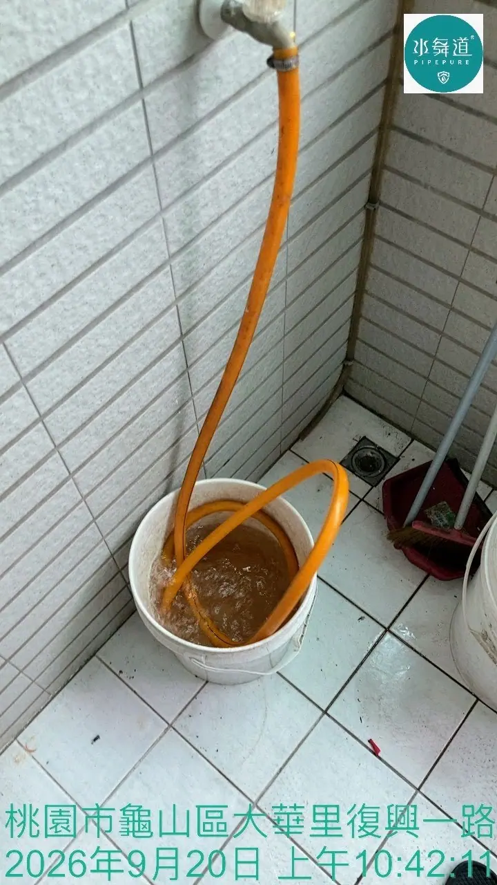 桃園龜山19年大樓水管清洗施工紀錄之三