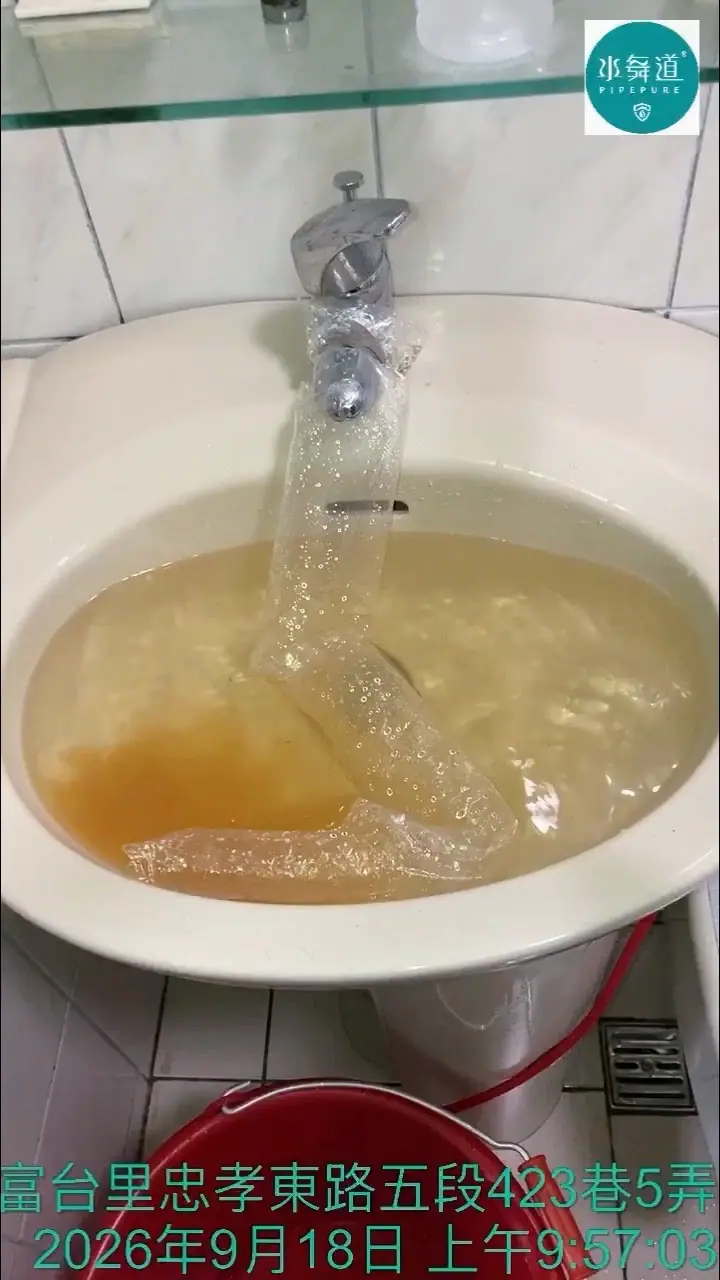 27年華廈沒有堵塞還要洗水管嗎？台北信義區