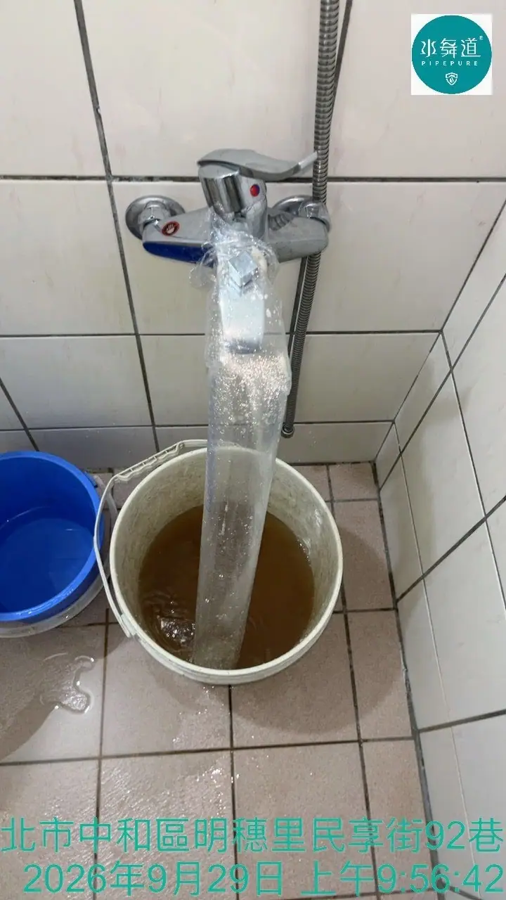 47年老公寓淋浴沒熱水，水管清洗有用嗎？｜新北中和民享街