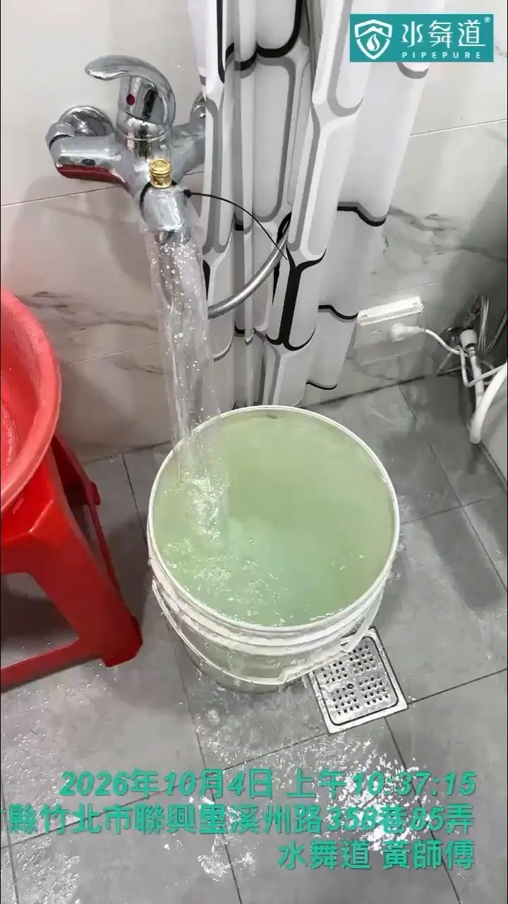 新竹縣竹北市溪洲路24年透天住宅水塔清洗施工現場紀錄